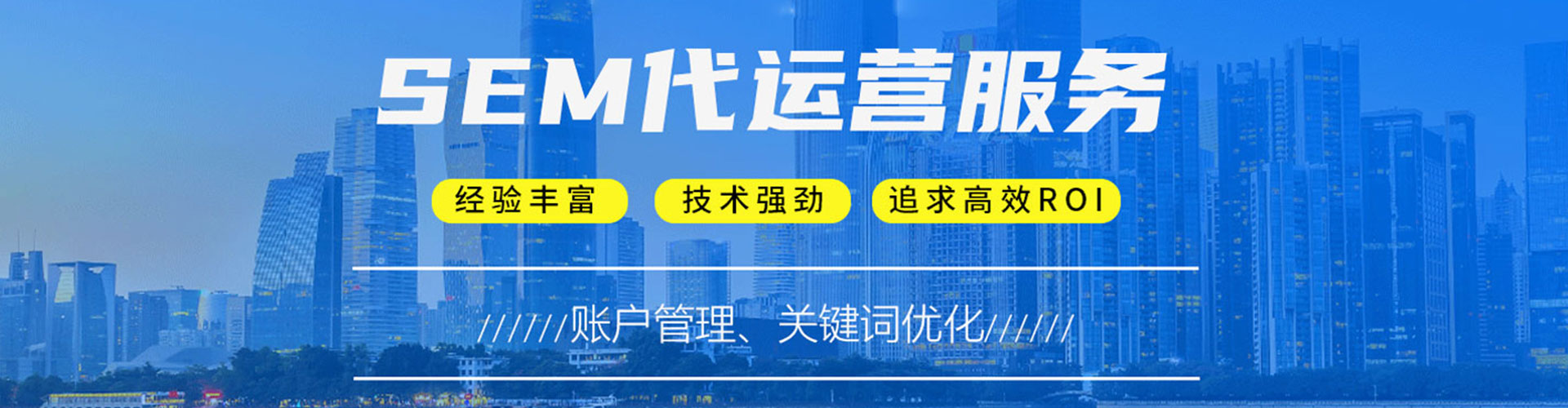 特克斯百度竞价代理