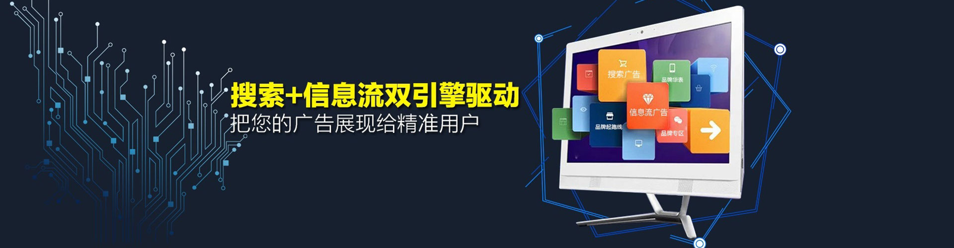特克斯竞价排名