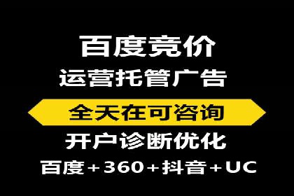 初探SEM竞价专员的职责与成功案例