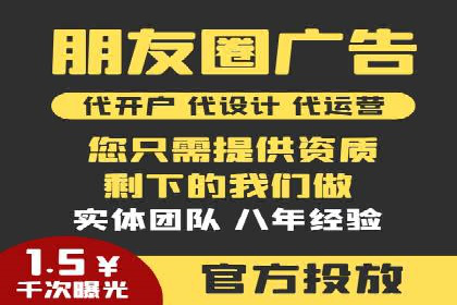 广告主必读：如何通过竞价推广提高广告效果？——案例解读