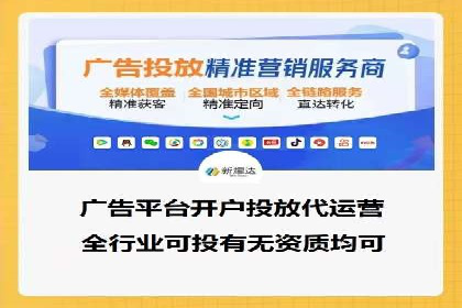案例解读：sem竞价开户如何助力企业营销